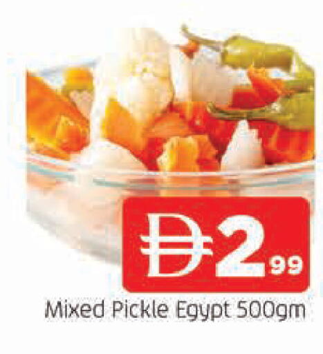 available at المدينة in الإمارات العربية المتحدة , الامارات - الشارقة / عجمان