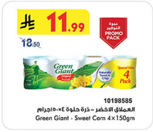 available at Bin Dawood in KSA, Saudi Arabia, Saudi - Jeddah