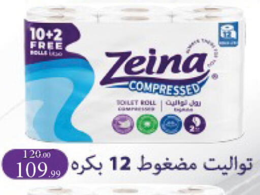 available at Grandy Hypermarket in Egypt - Cairo