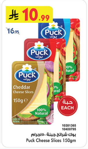 available at بن داود in مملكة العربية السعودية, السعودية, سعودية - المدينة المنورة