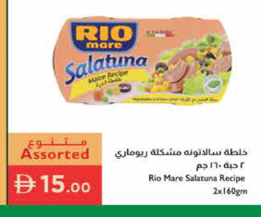 available at إسطنبول سوبرماركت in الإمارات العربية المتحدة , الامارات - ٱلْعَيْن‎