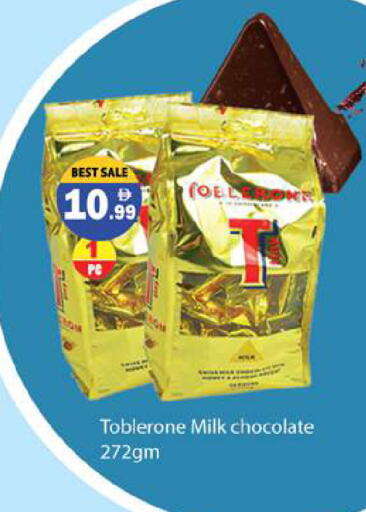 available at Gulf Hypermarket LLC in UAE - Ras al Khaimah