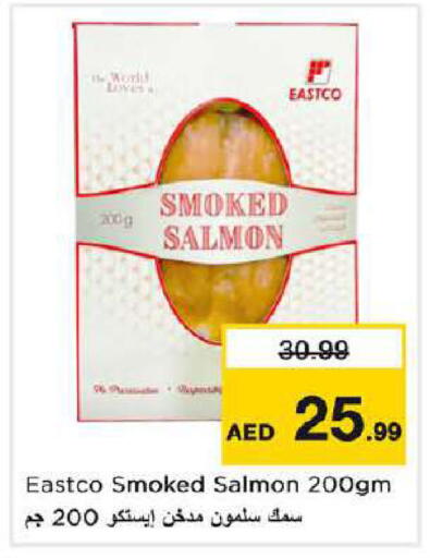 available at نستو هايبرماركت in الإمارات العربية المتحدة , الامارات - دبي