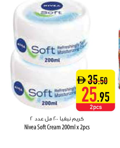 available at السفير ماركت in الإمارات العربية المتحدة , الامارات - ٱلْعَيْن‎