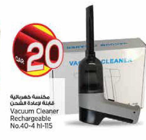 available at ريتيل مارت in قطر - الدوحة