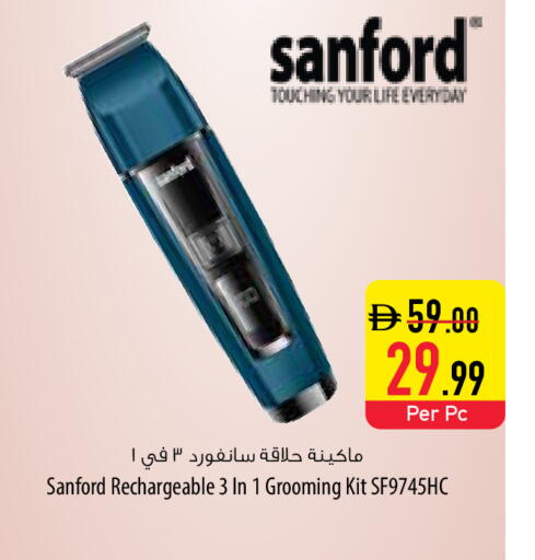 available at السفير ماركت in الإمارات العربية المتحدة , الامارات - ٱلْفُجَيْرَة‎