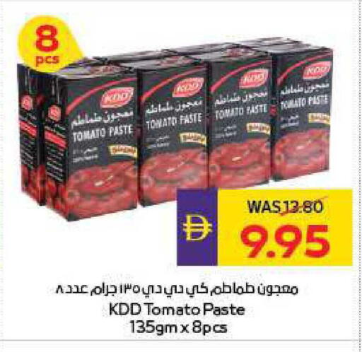 Tomato available at أدكووب in الإمارات العربية المتحدة , الامارات - أبو ظبي