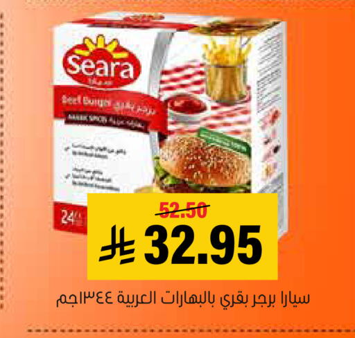 available at Al Amer Market in KSA, Saudi Arabia, Saudi - Al Hasa