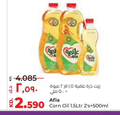 available at Lulu Hypermarket  in Kuwait - Ahmadi Governorate
