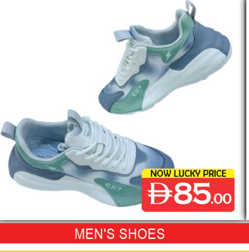 available at لكي سنتر in الإمارات العربية المتحدة , الامارات - الشارقة / عجمان