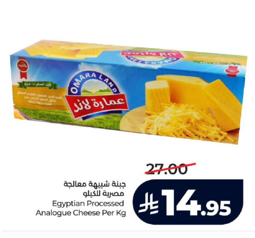 available at لولو هايبرماركت in مملكة العربية السعودية, السعودية, سعودية - الرياض