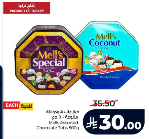 Coconut available at LULU Hypermarket in KSA, Saudi Arabia, Saudi - Yanbu