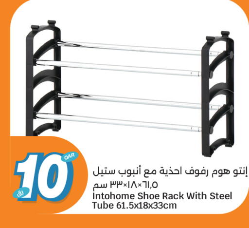 available at City Hypermarket in Qatar - Al Khor