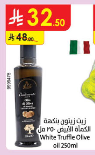 available at Danube in KSA, Saudi Arabia, Saudi - Jubail