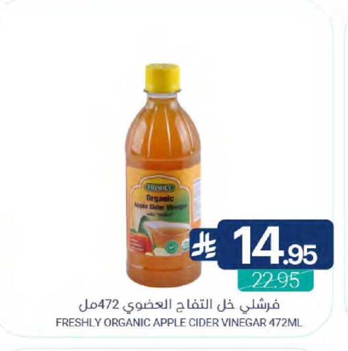 Apple available at Muntazah Markets in KSA, Saudi Arabia, Saudi - Qatif