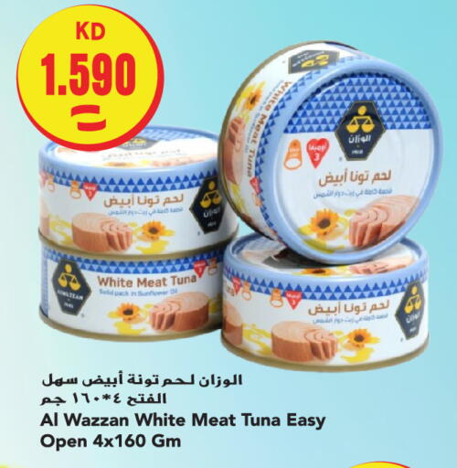 available at  سابساه هايبر ماركت in الكويت - مدينة الكويت