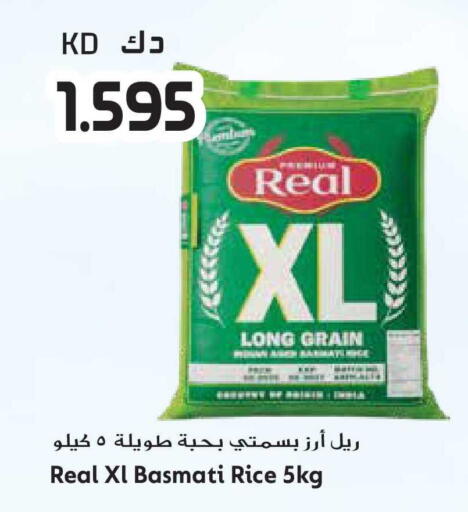 available at جراند هايبر in الكويت - محافظة الأحمدي