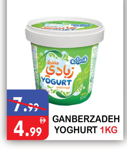 available at يونايتد هيبر ماركت in الإمارات العربية المتحدة , الامارات - دبي