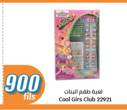 available at City Hypermarket in Kuwait - Ahmadi Governorate