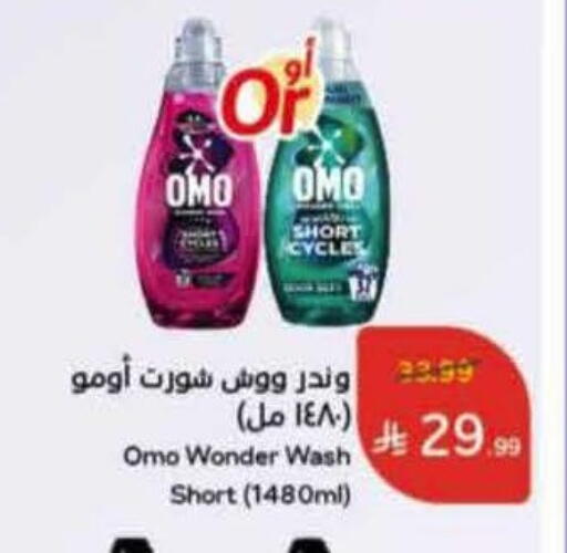 available at Hyper Panda in KSA, Saudi Arabia, Saudi - Al Hasa