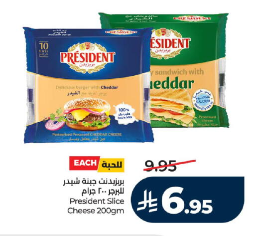 available at لولو هايبرماركت in مملكة العربية السعودية, السعودية, سعودية - خميس مشيط