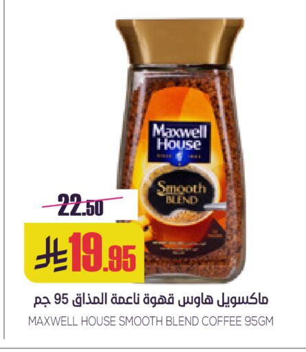 available at سبت in مملكة العربية السعودية, السعودية, سعودية - بريدة