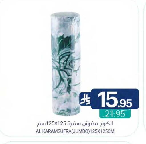 available at Muntazah Markets in KSA, Saudi Arabia, Saudi - Saihat