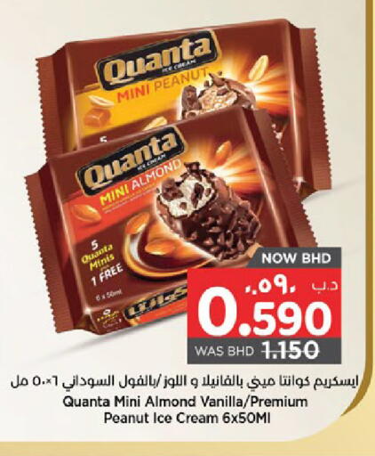 Vanilla available at NESTO  in Bahrain