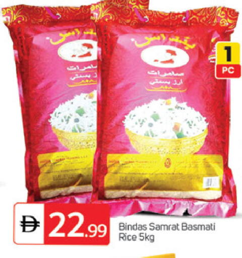 available at سوق طلال in الإمارات العربية المتحدة , الامارات - الشارقة / عجمان