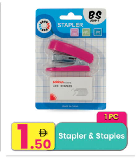 available at مركز كل يوم in الإمارات العربية المتحدة , الامارات - الشارقة / عجمان