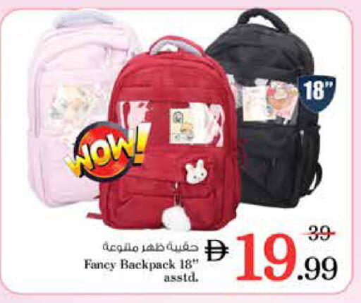 available at نستو هايبرماركت in الإمارات العربية المتحدة , الامارات - الشارقة / عجمان