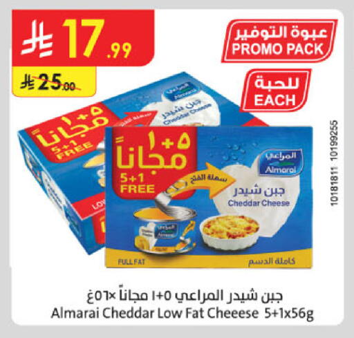 available at Danube in KSA, Saudi Arabia, Saudi - Jubail