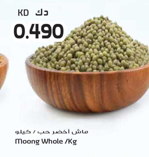 available at جراند هايبر in الكويت - محافظة الأحمدي