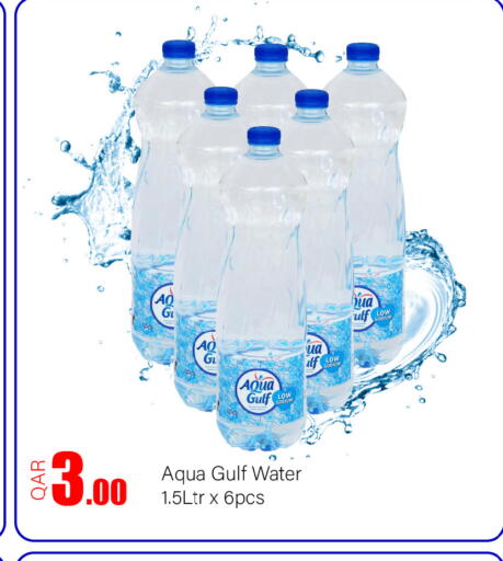 available at G MAX Hypermarket in Qatar - Al Rayyan