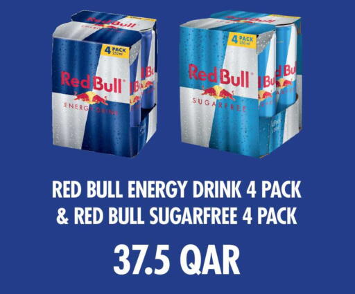 available at كارفور in قطر - الشمال