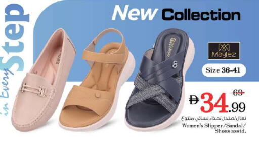 available at Nesto Hypermarket in UAE - Dubai