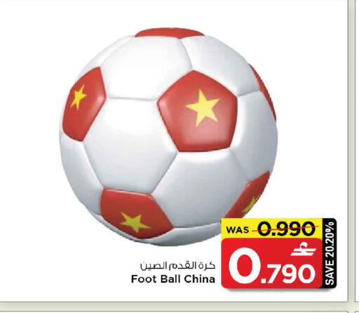 available at مارك & سايف in عُمان - مسقط‎