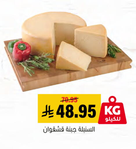 available at العامر للتسوق in مملكة العربية السعودية, السعودية, سعودية - الأحساء‎