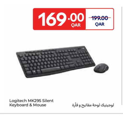 available at Carrefour in Qatar - Doha