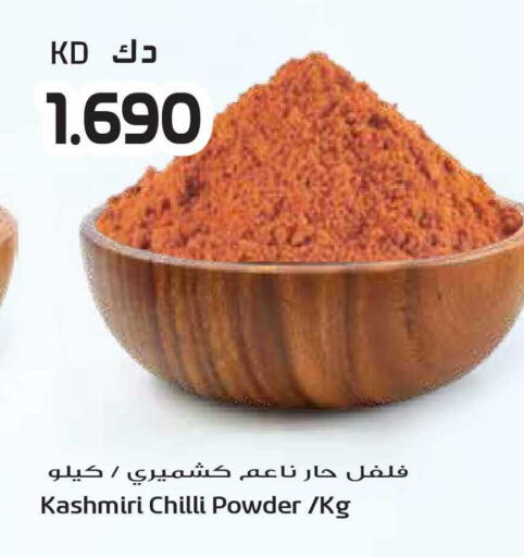Chilli available at جراند هايبر in الكويت - محافظة الأحمدي