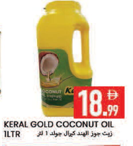 Coconut available at  روابي ماركت عجمان in الإمارات العربية المتحدة , الامارات - الشارقة / عجمان