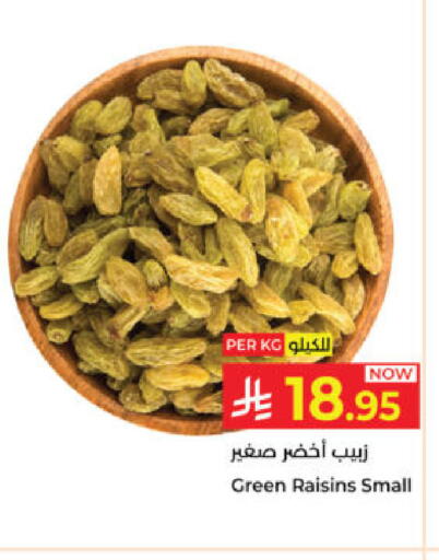 available at Kabayan Hypermarket in KSA, Saudi Arabia, Saudi - Yanbu