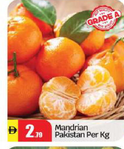 from Pakistan available at بيج مارت in الإمارات العربية المتحدة , الامارات - أبو ظبي