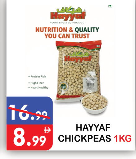 available at يونايتد هيبر ماركت in الإمارات العربية المتحدة , الامارات - دبي