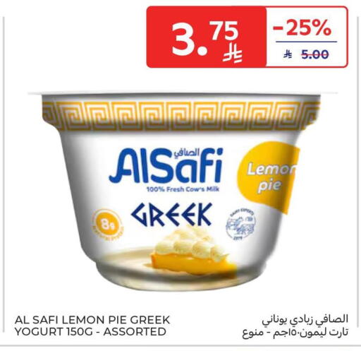 Lemon available at Carrefour in KSA, Saudi Arabia, Saudi - Al Khobar