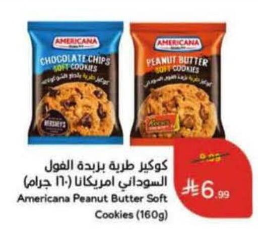 available at هايبر بنده in مملكة العربية السعودية, السعودية, سعودية - الخفجي