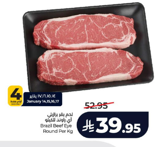 available at LULU Hypermarket in KSA, Saudi Arabia, Saudi - Hail