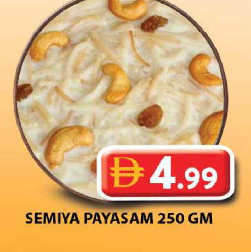 available at جراند هايبر ماركت in الإمارات العربية المتحدة , الامارات - دبي