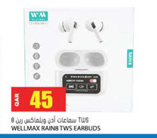 available at جراند هايبرماركت in قطر - أم صلال