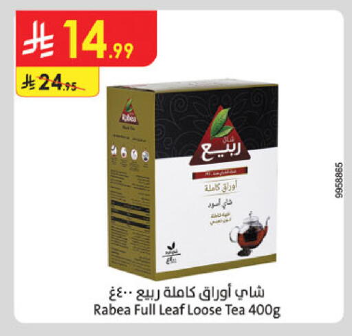 available at الدانوب in مملكة العربية السعودية, السعودية, سعودية - أبها